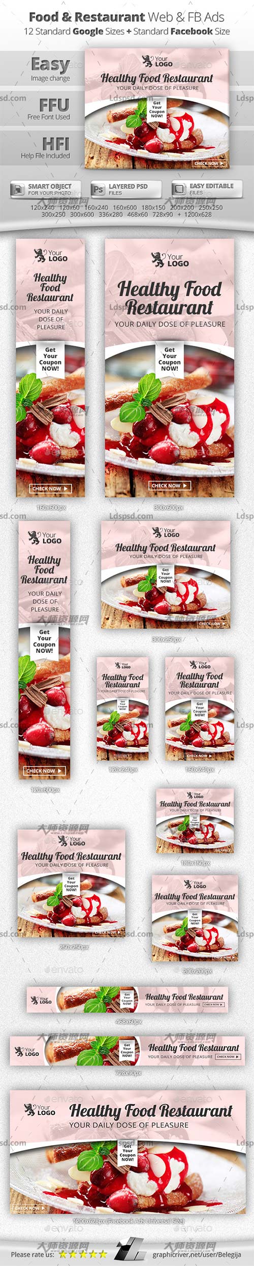 Food & Restaurant Web & Facebook Banners,网店对联/横幅广告模板(食品促销类)